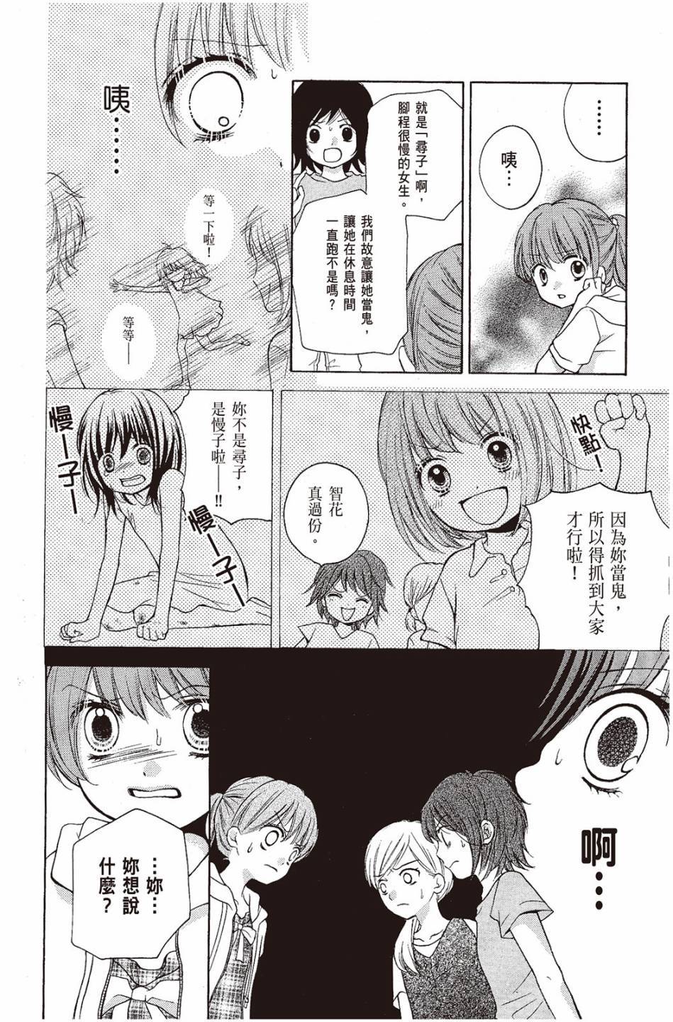 第99页