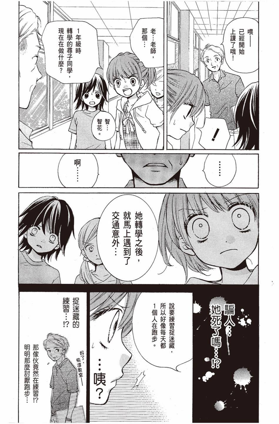 第100页