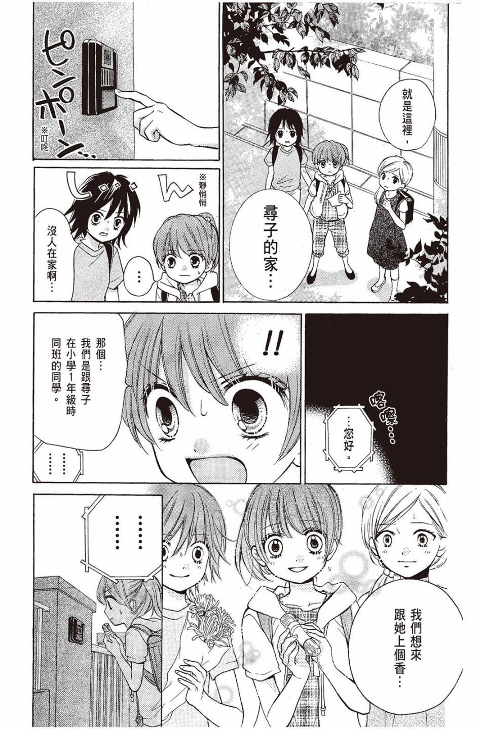 第102页