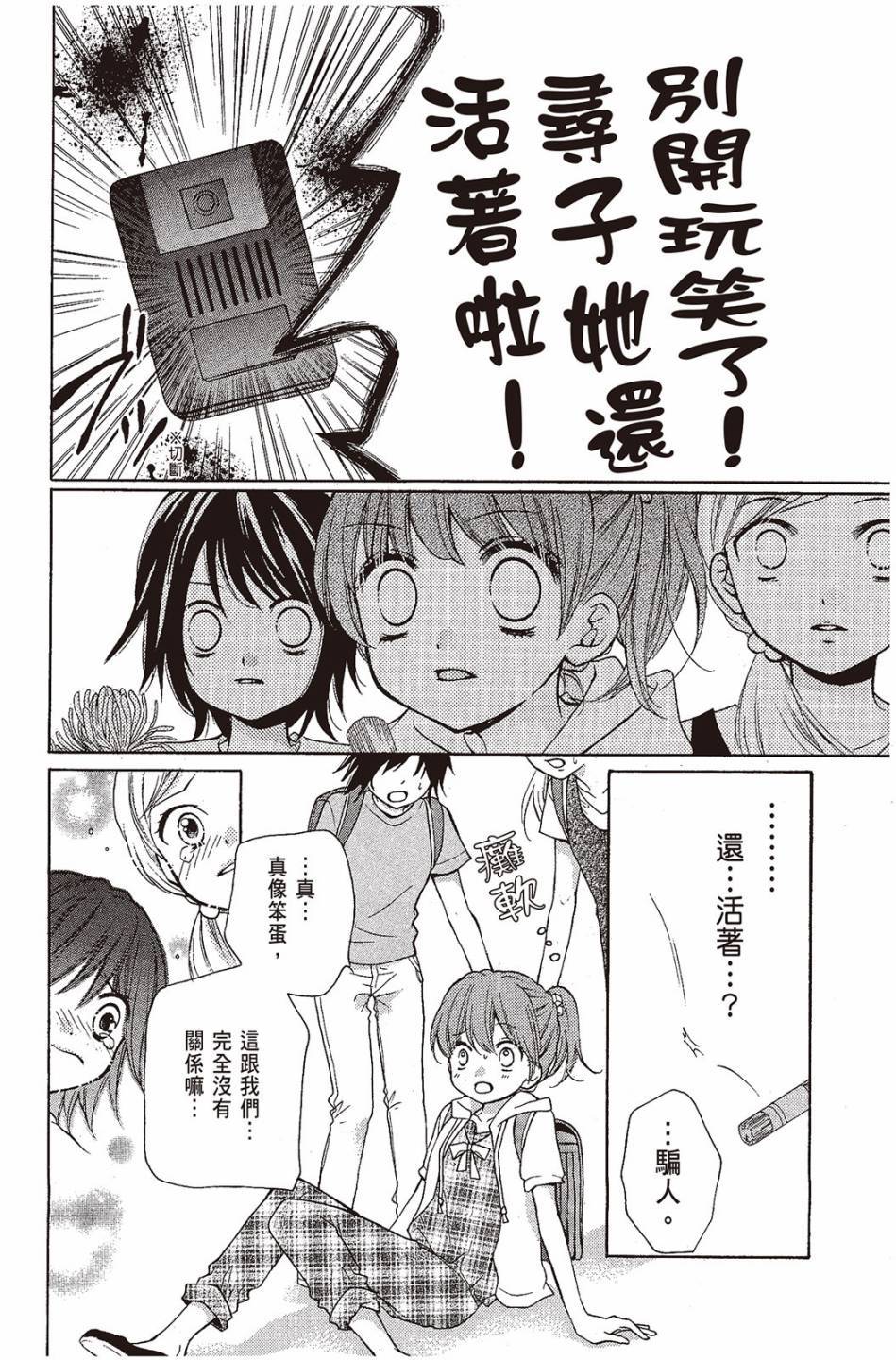 第103页