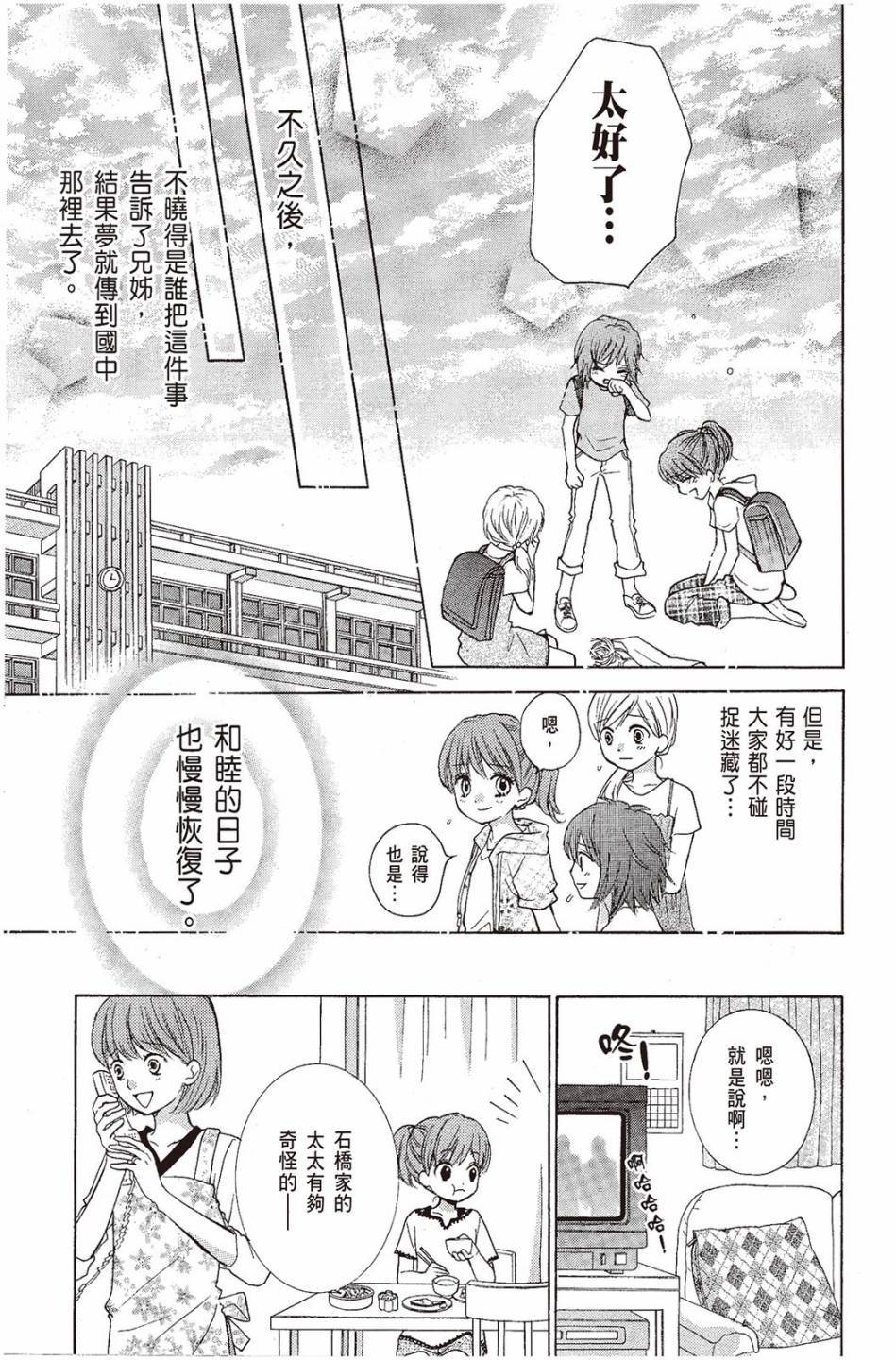 第104页