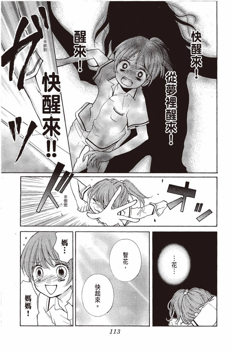 第110页