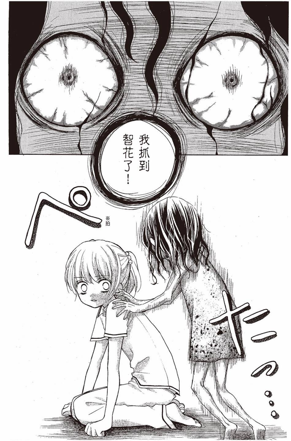 第111页