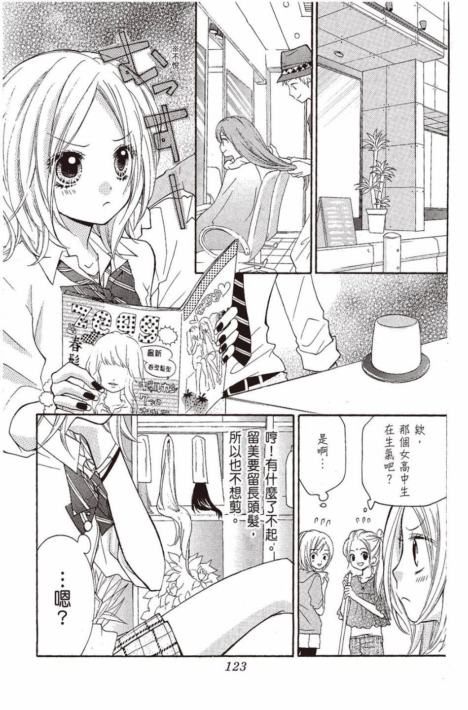第119页