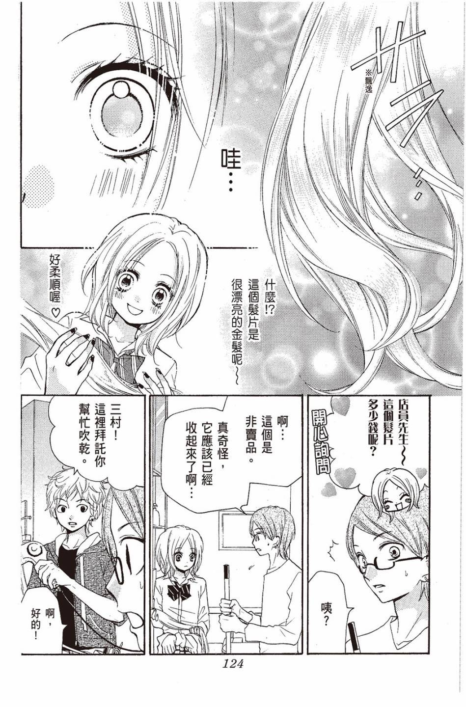 第120页