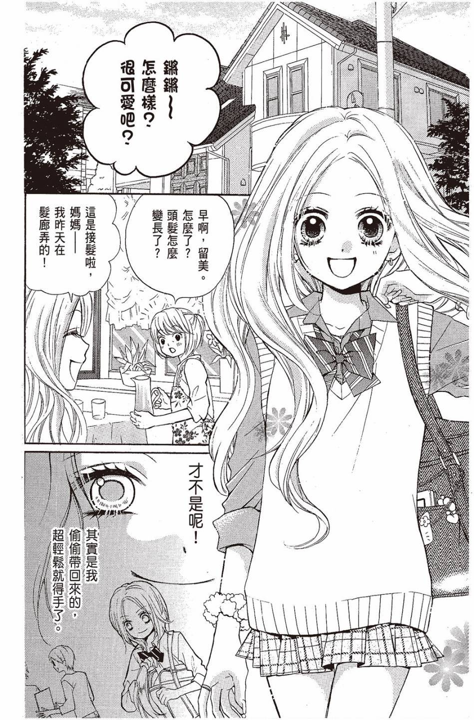 第122页