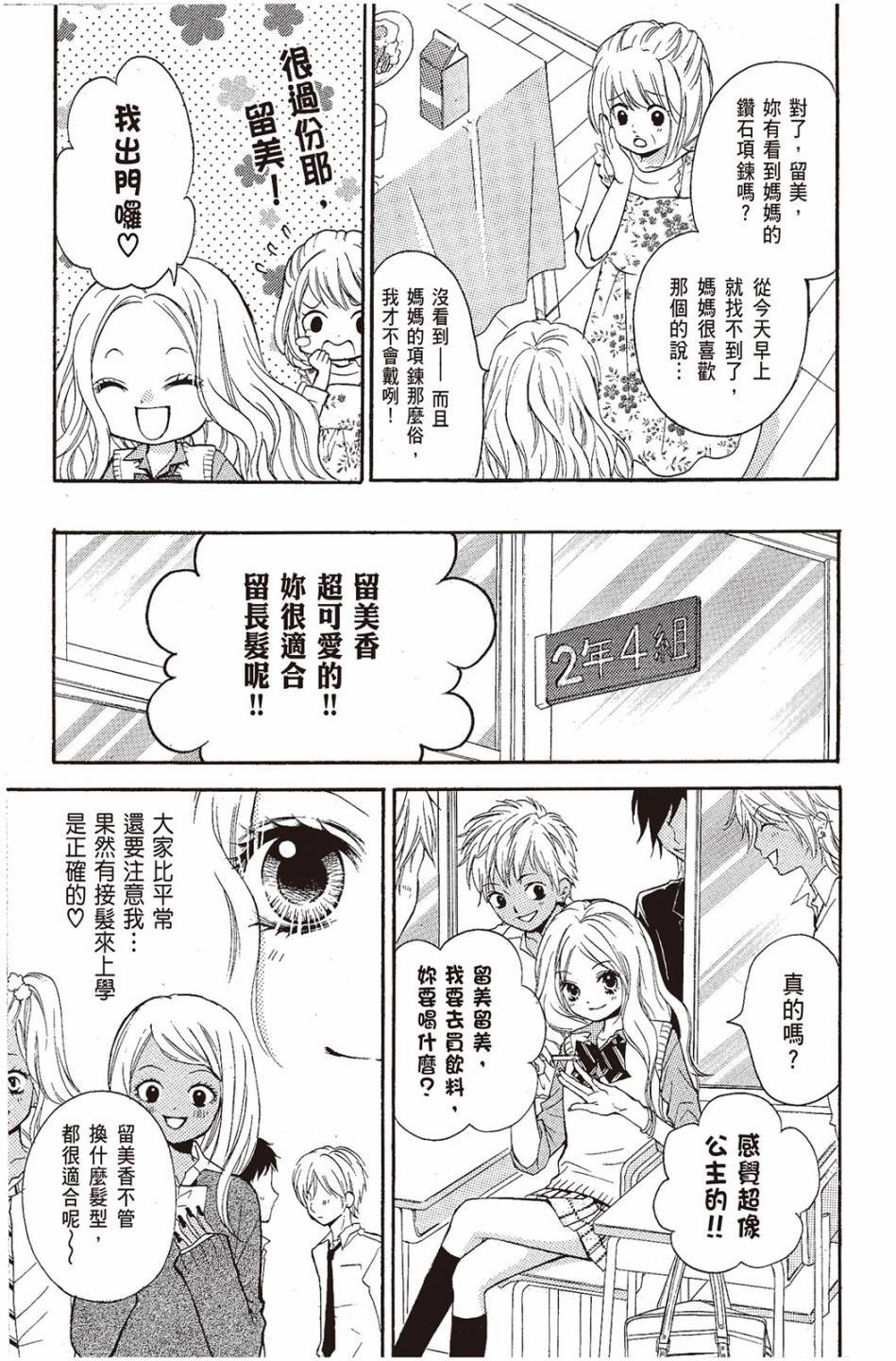 第123页
