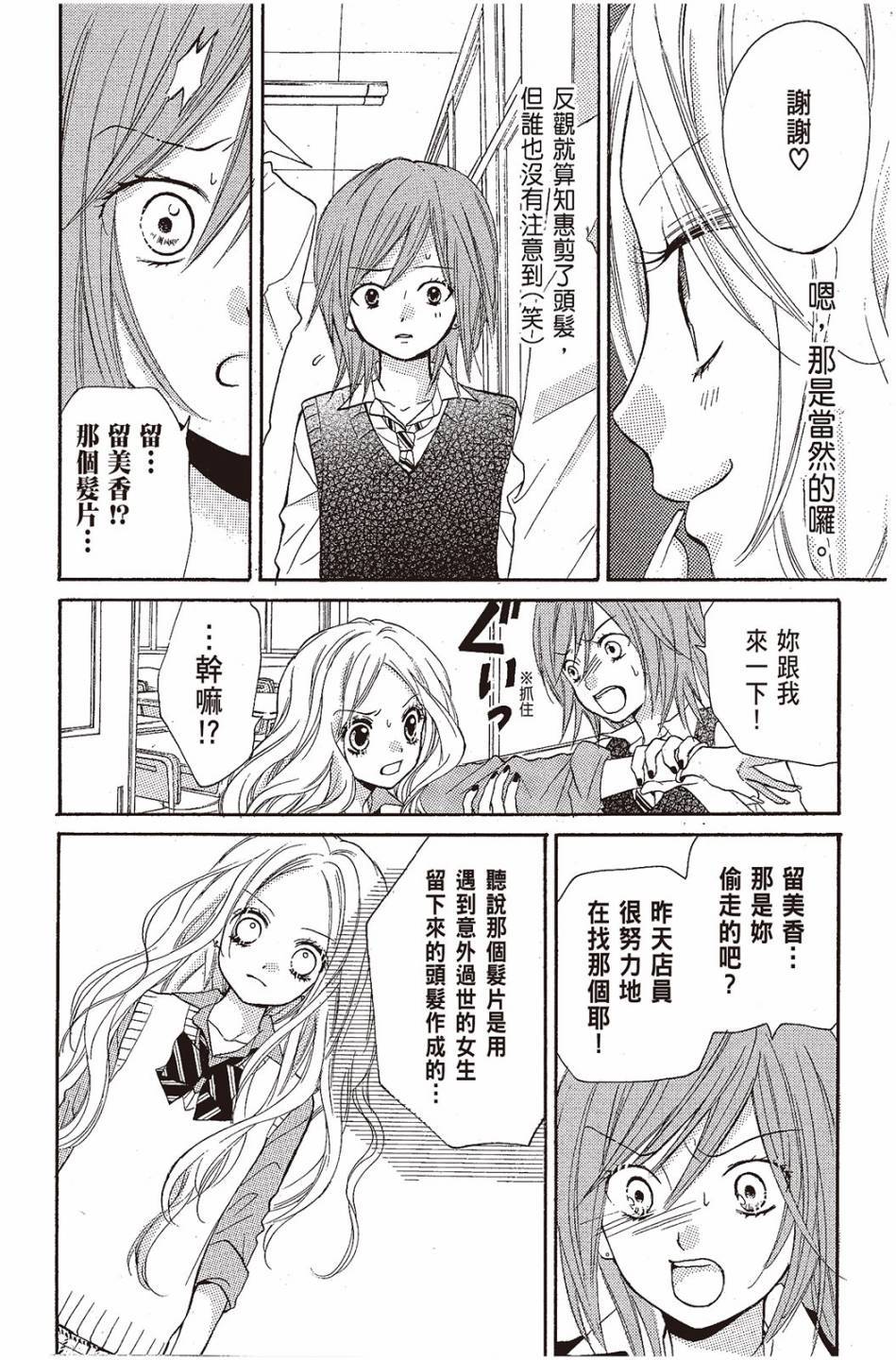 第124页