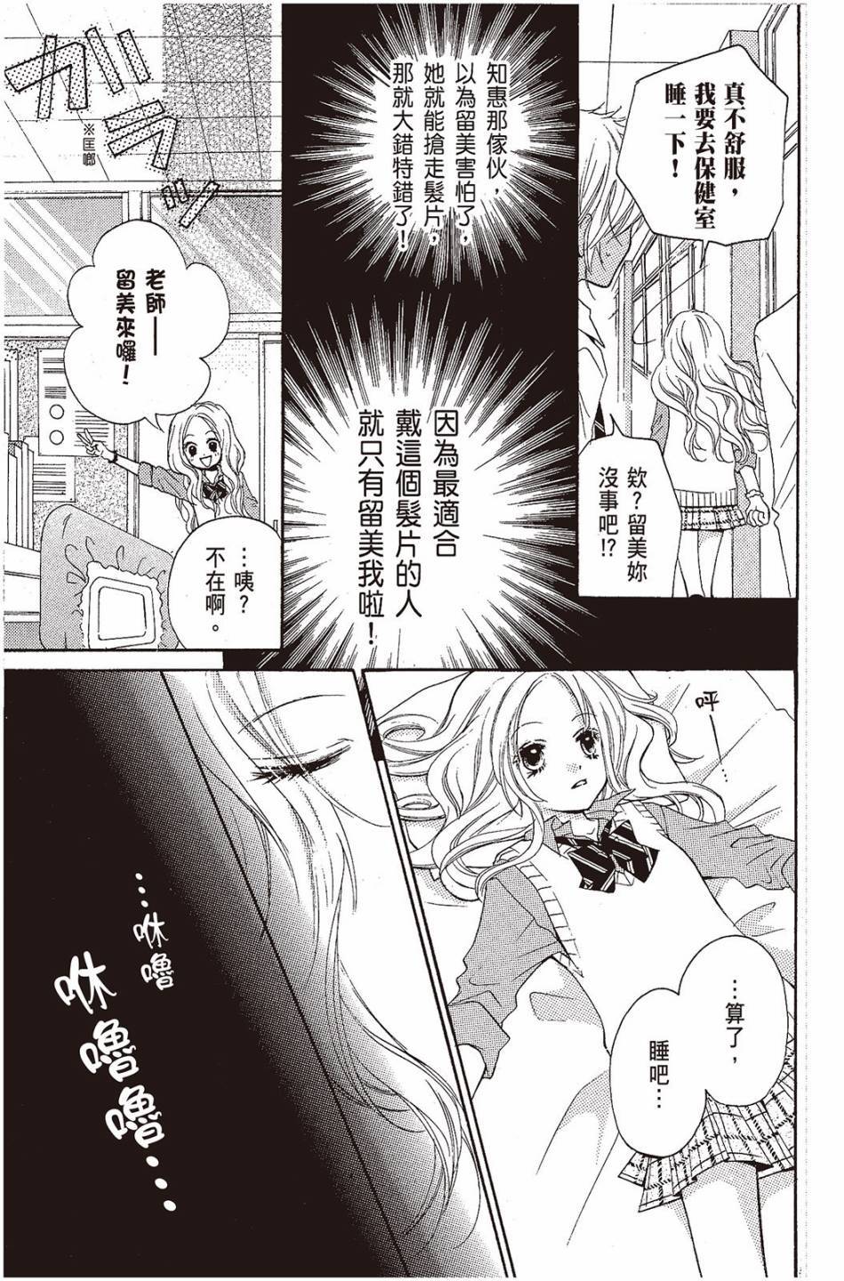第127页