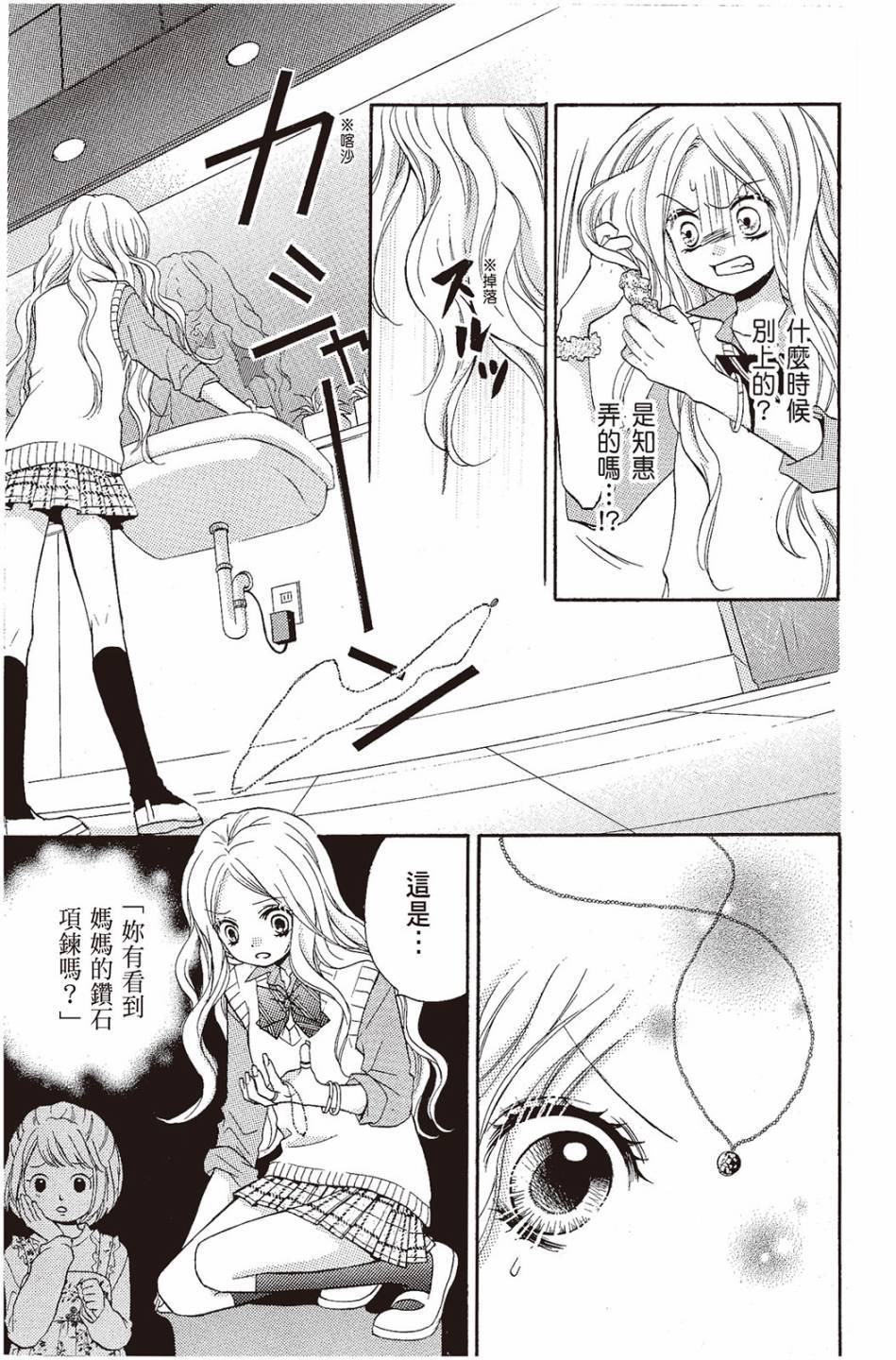 第131页