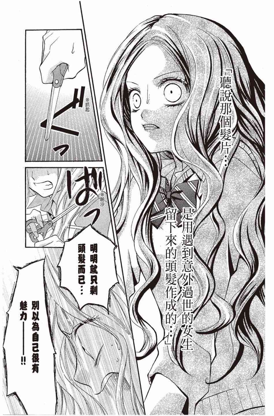 第133页