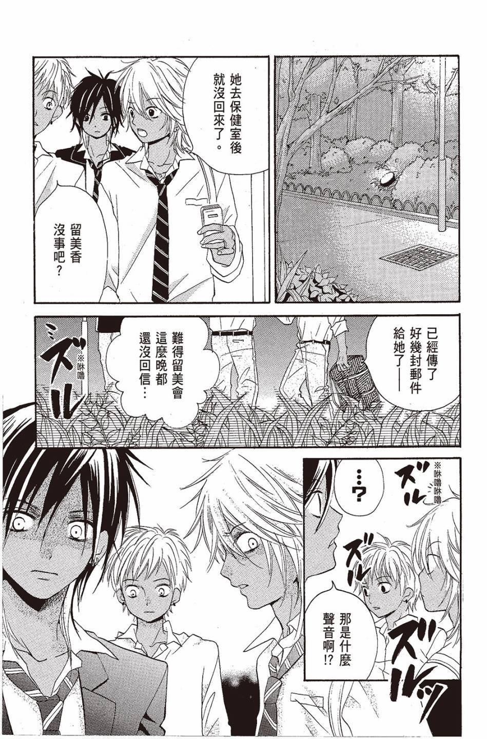 第135页