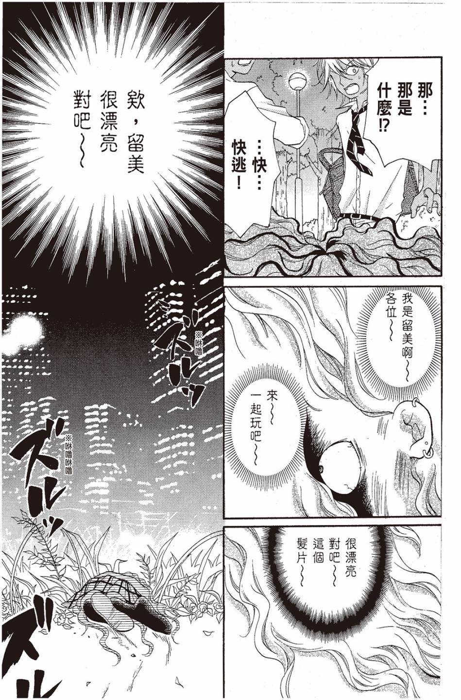 第137页