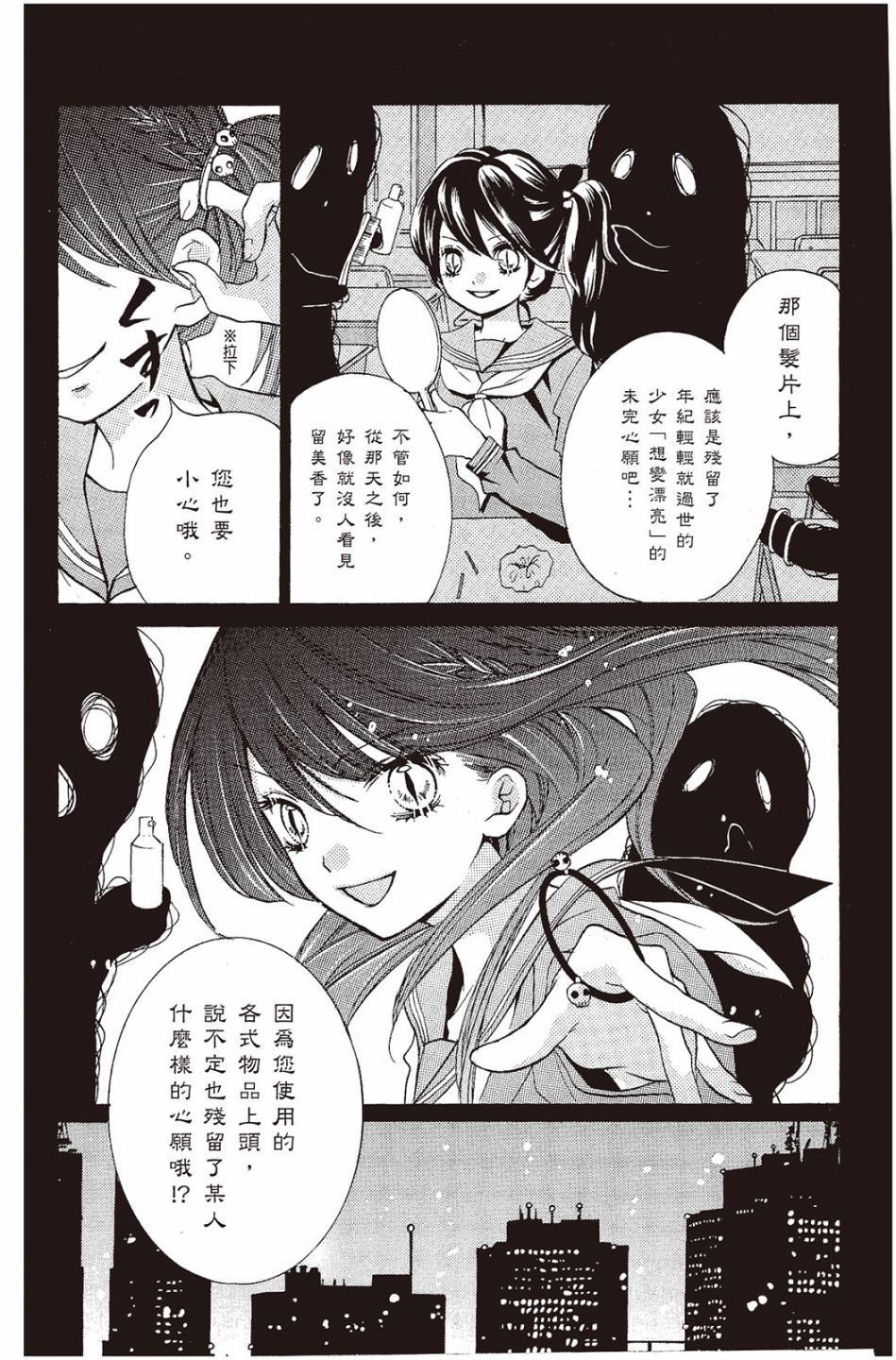 第138页