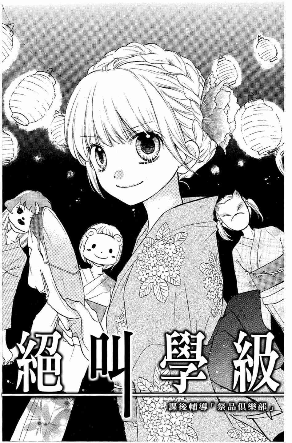 第139页