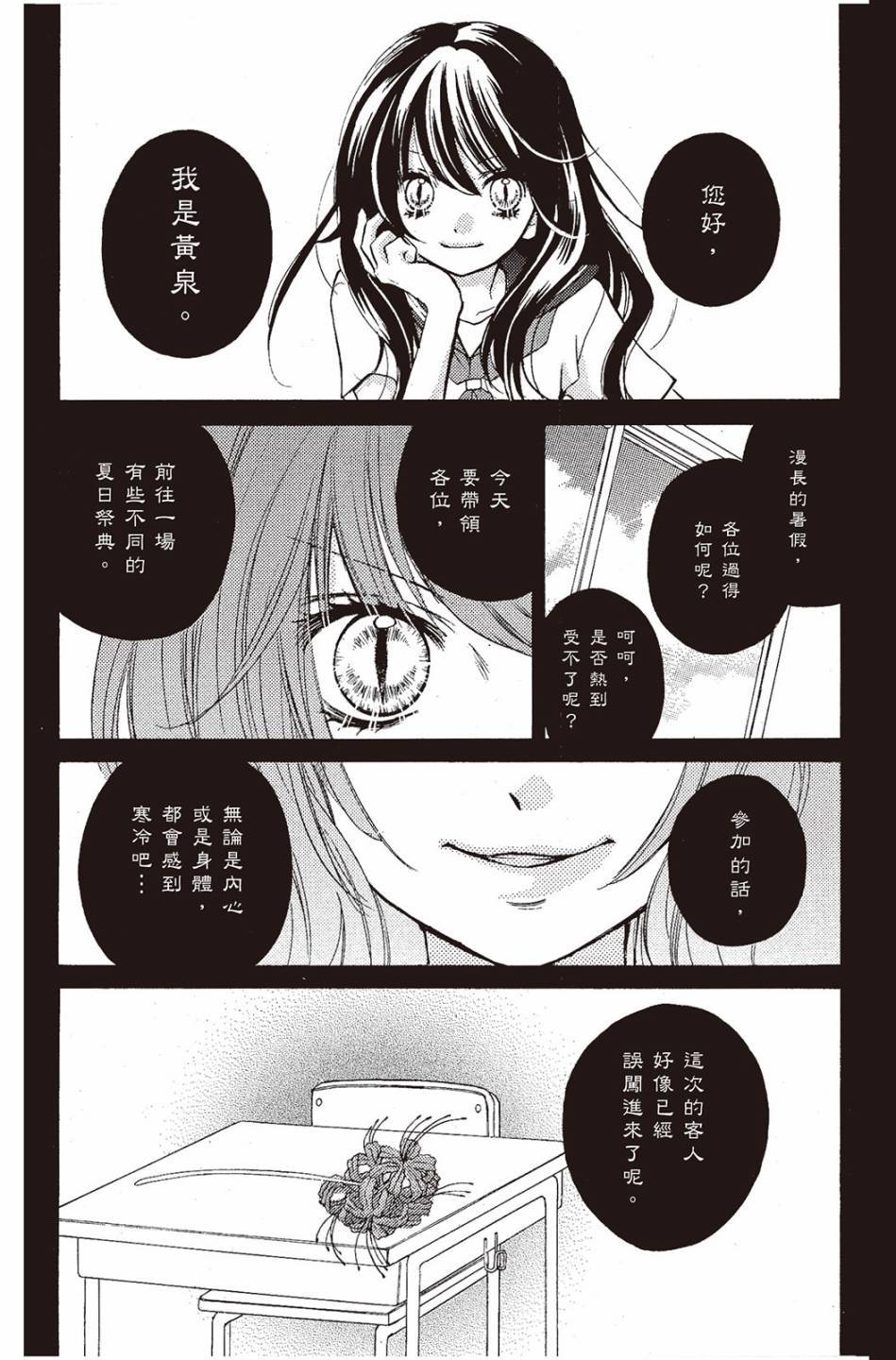 第140页