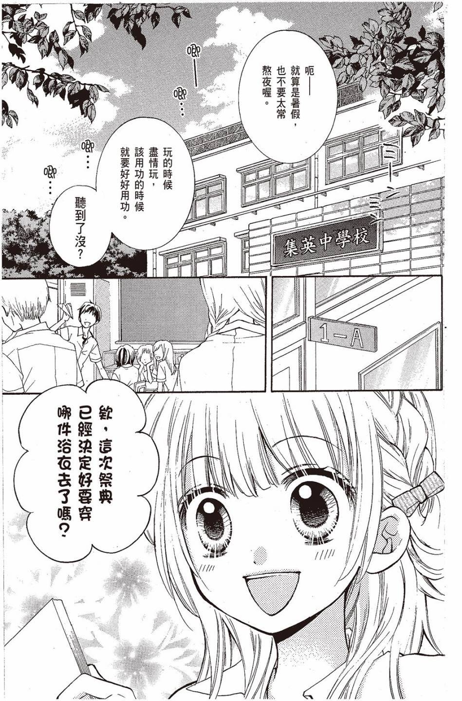 第141页