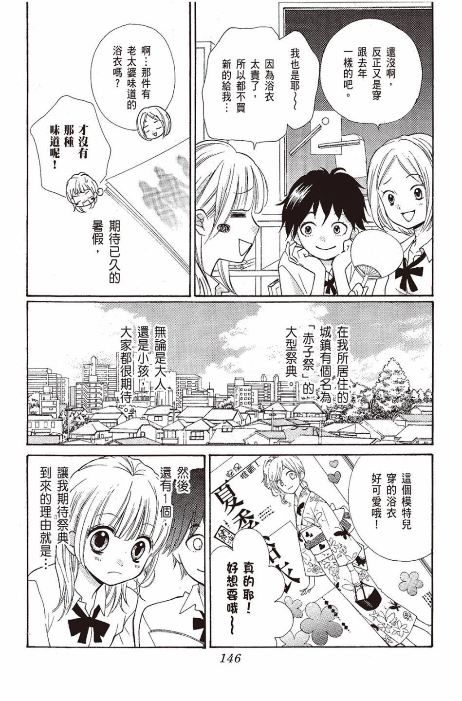第142页