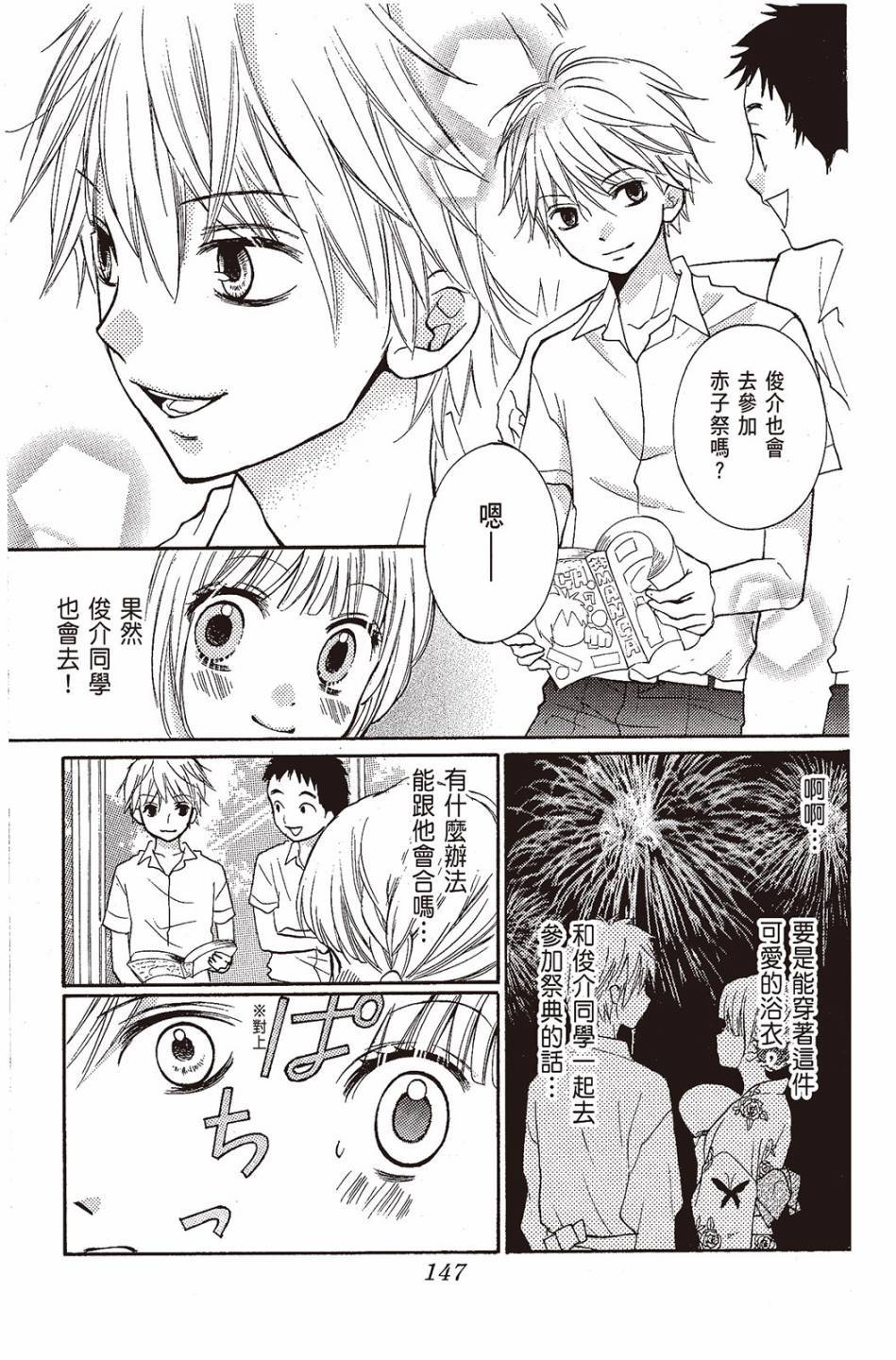 第143页