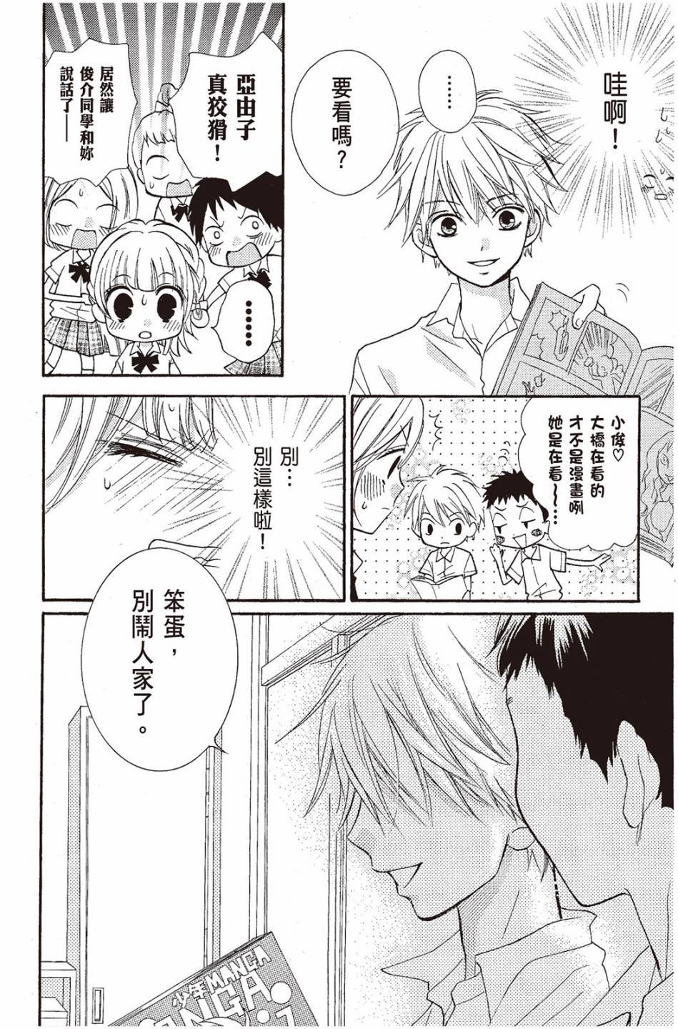 第144页