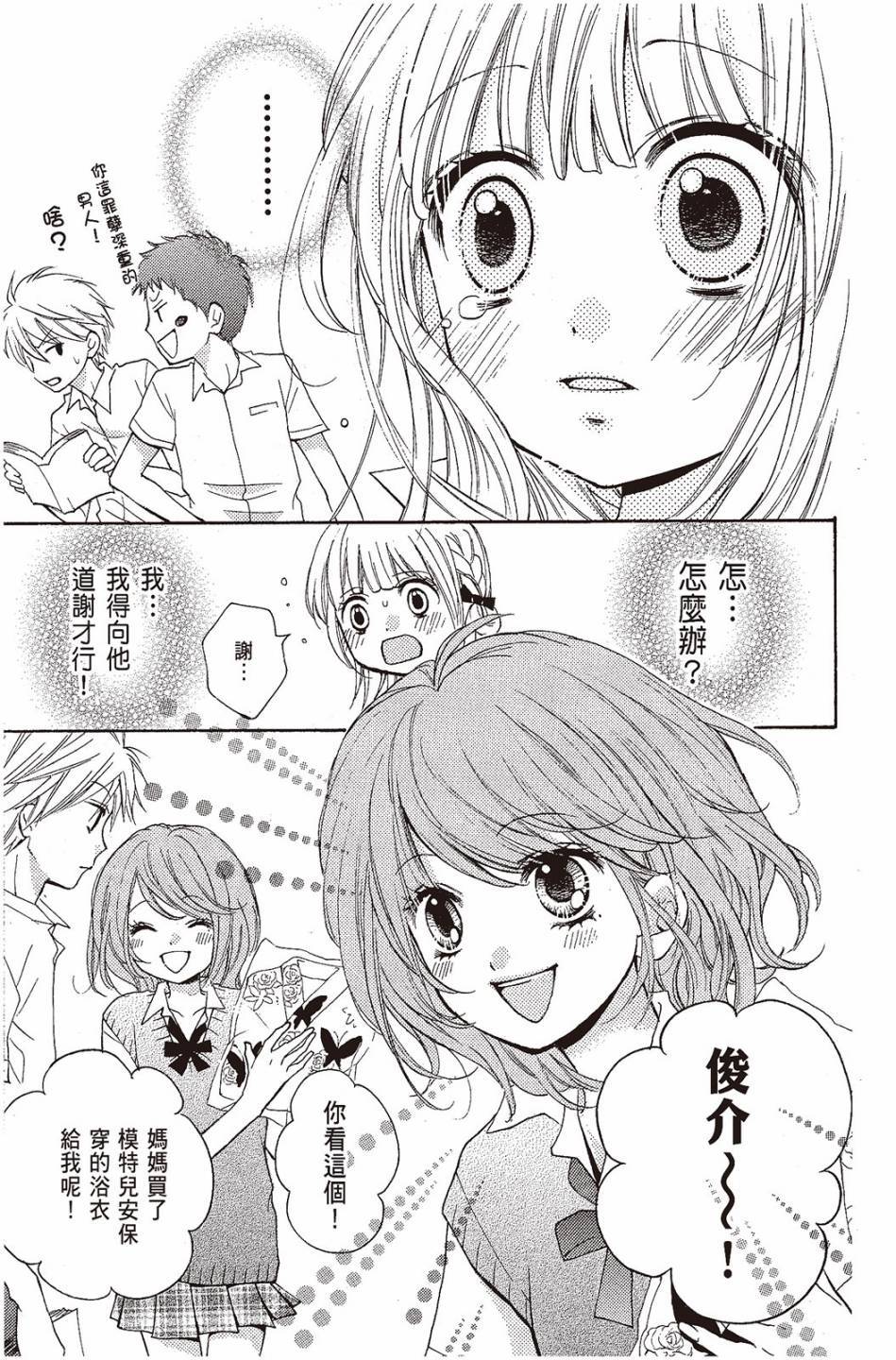 第145页