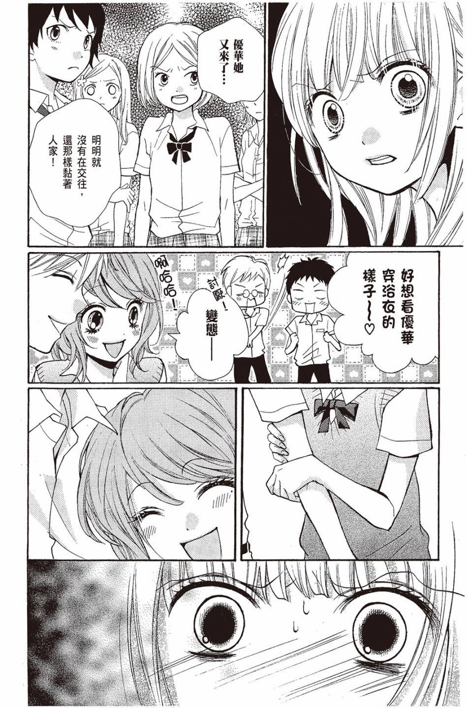 第146页