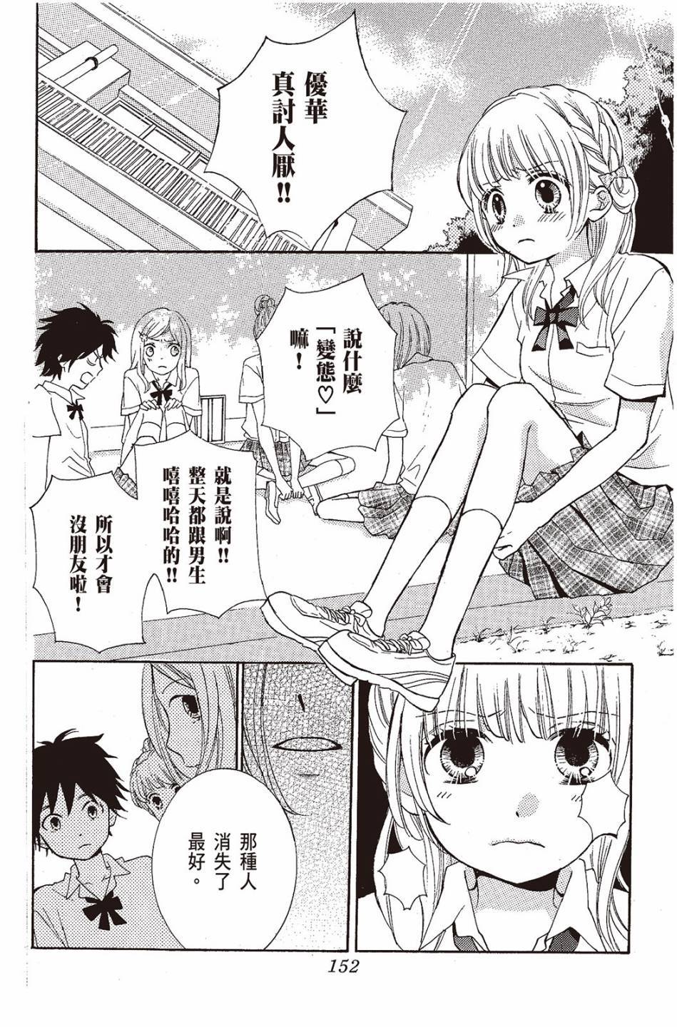 第148页
