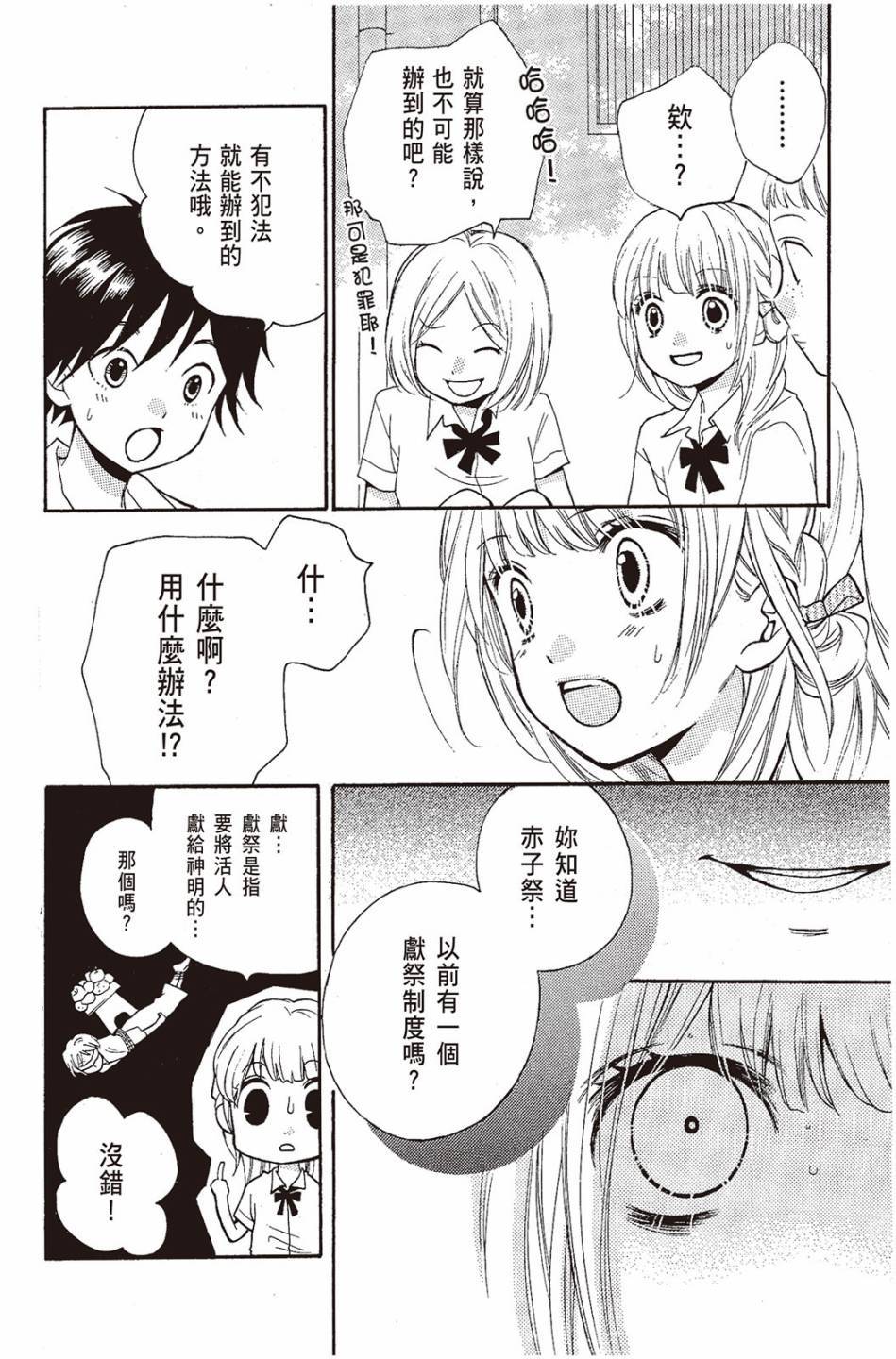 第150页