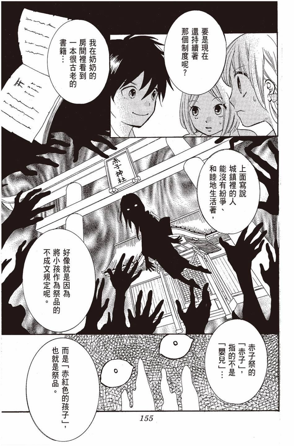 第151页