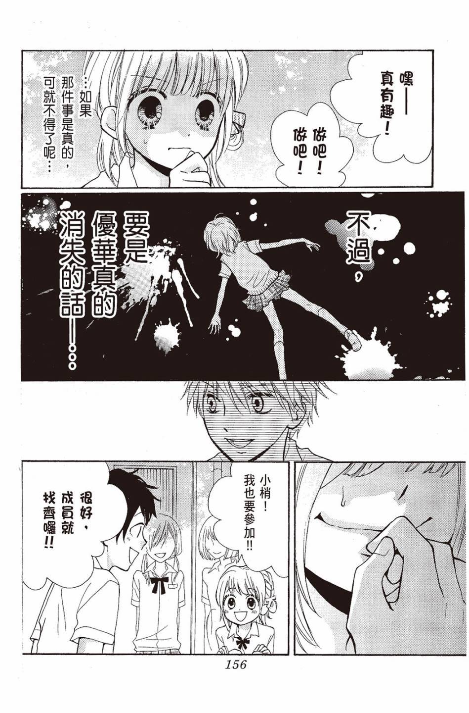 第152页
