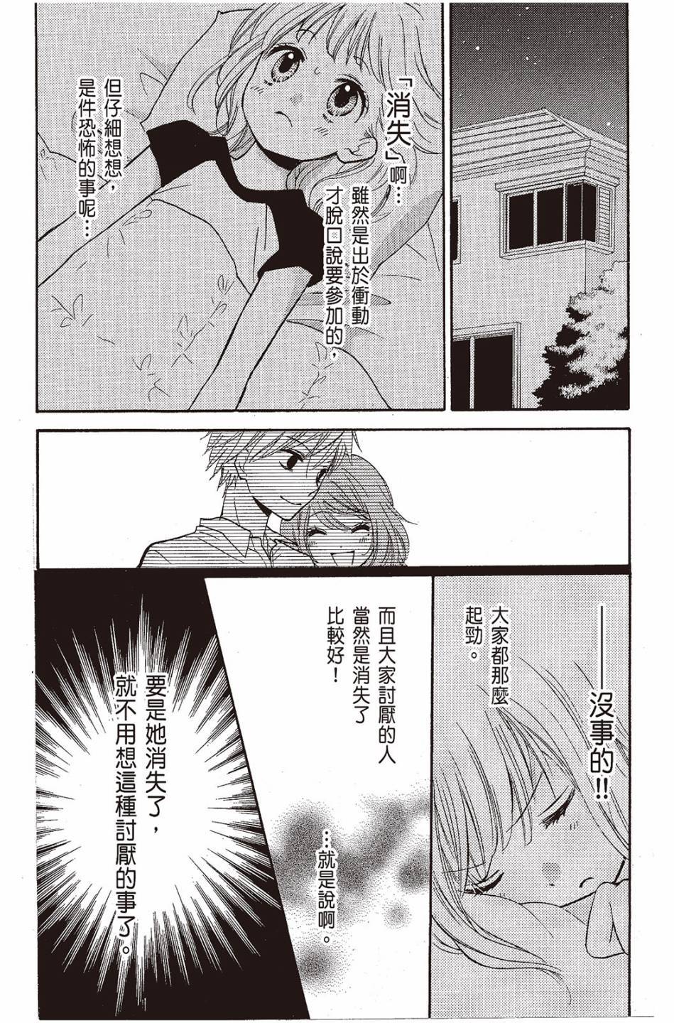 第154页