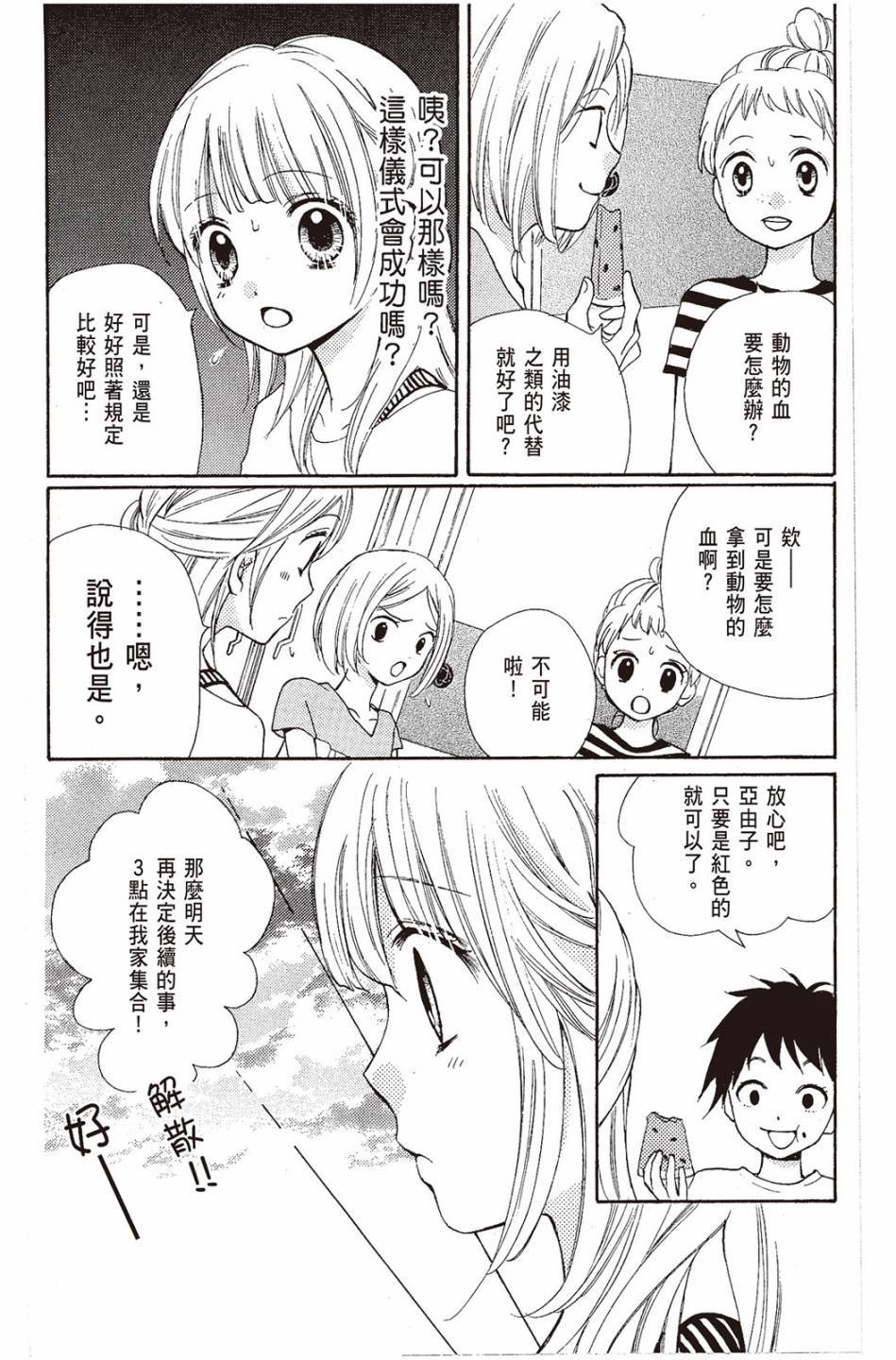 第156页