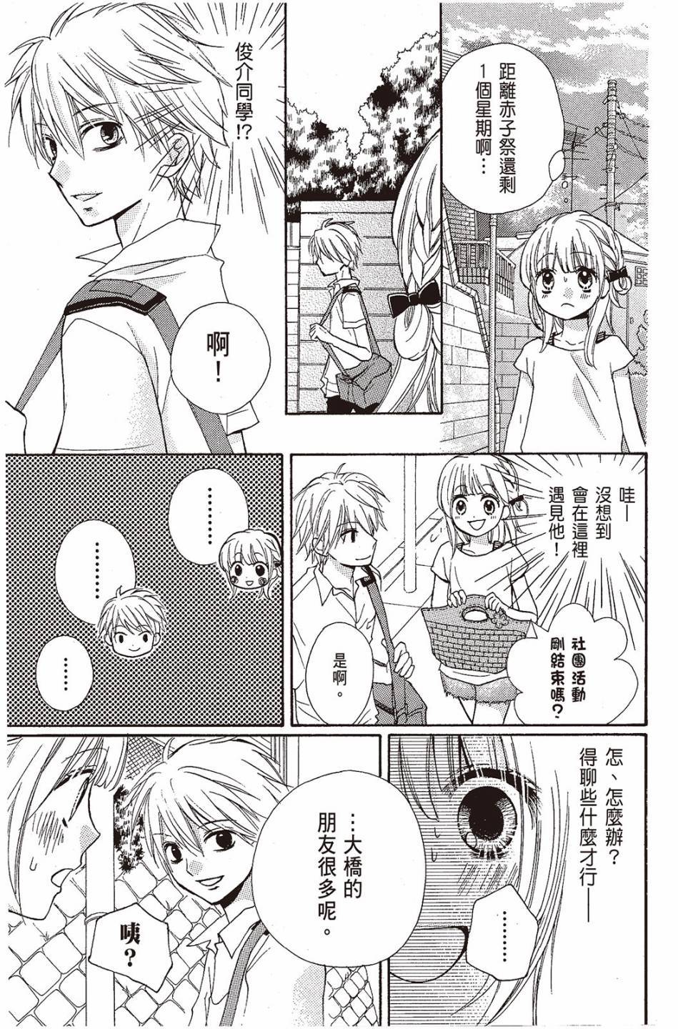 第157页