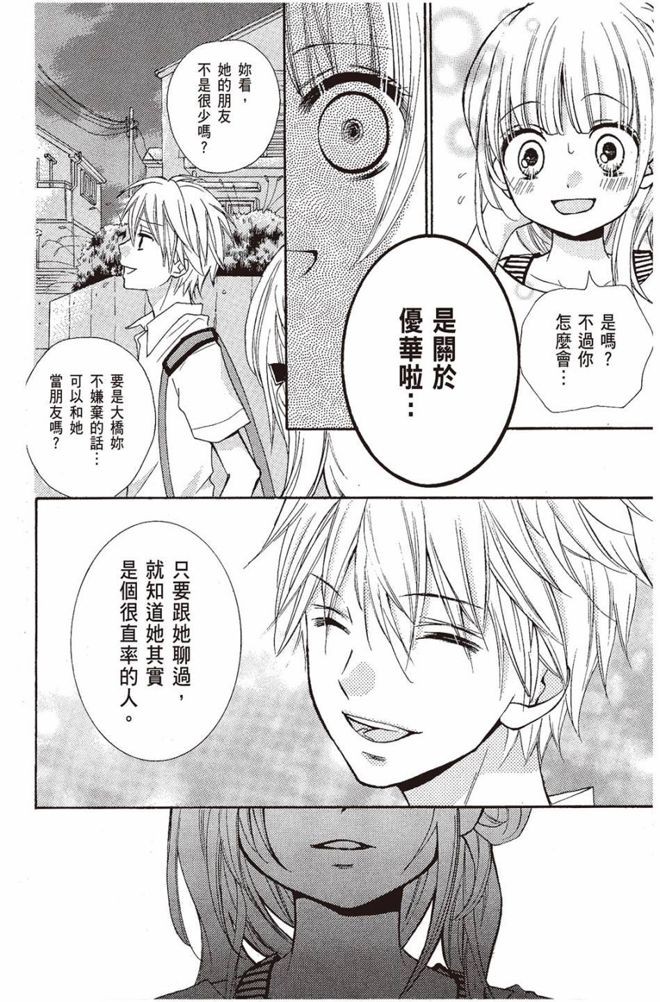 第158页
