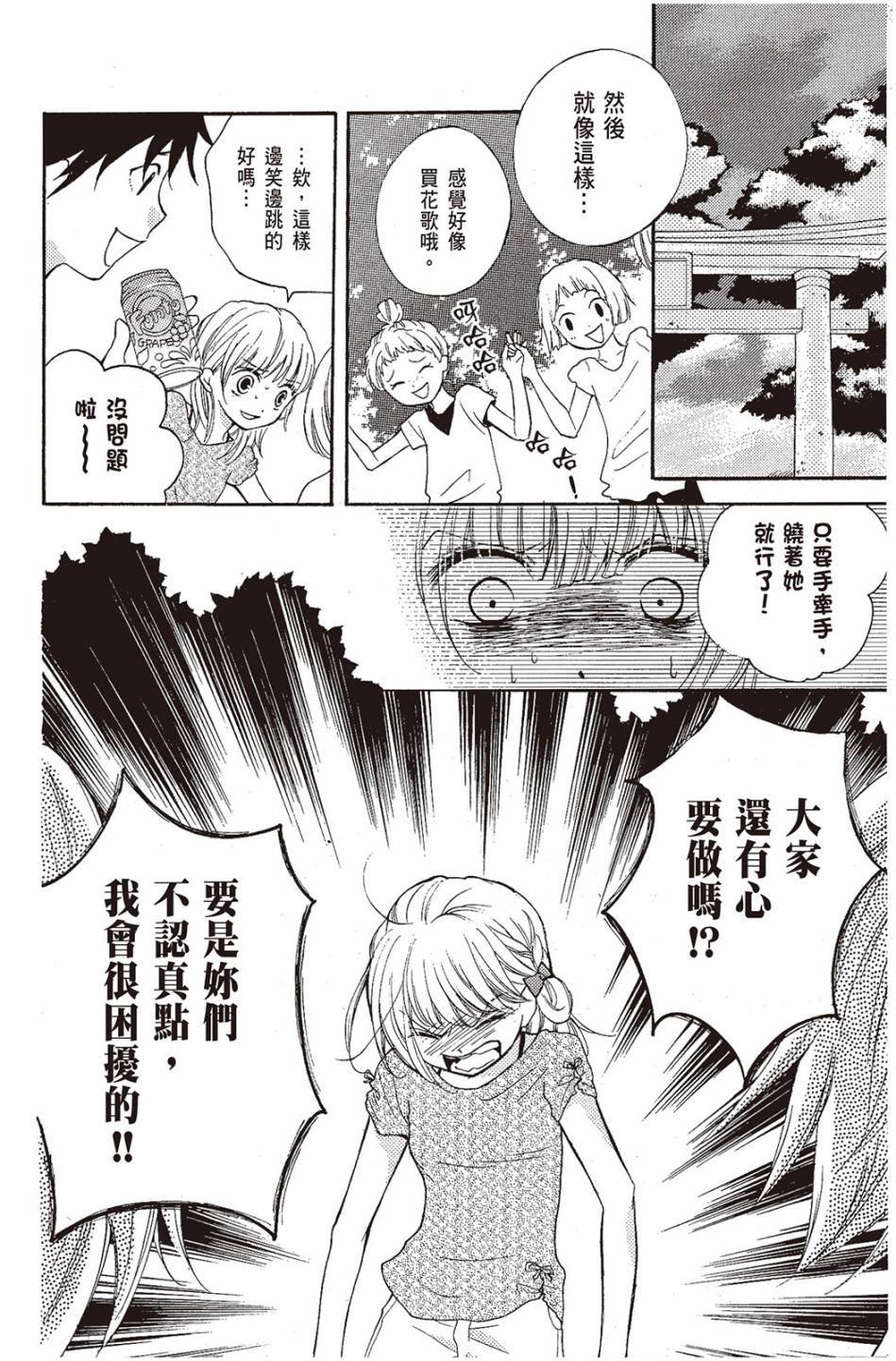 第160页