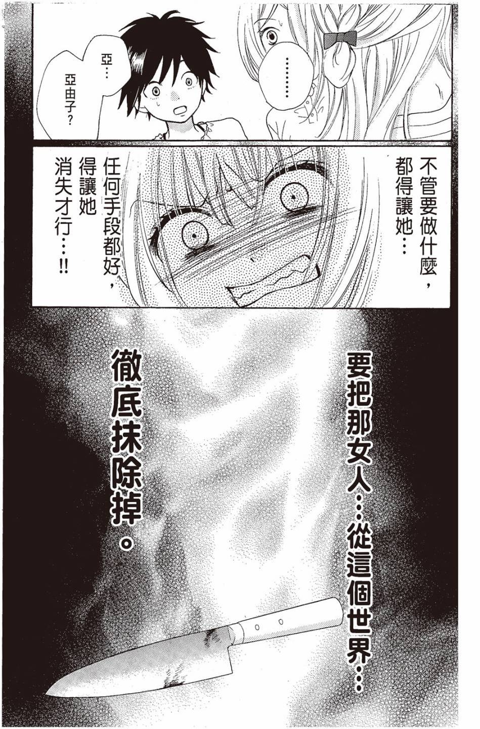 第161页