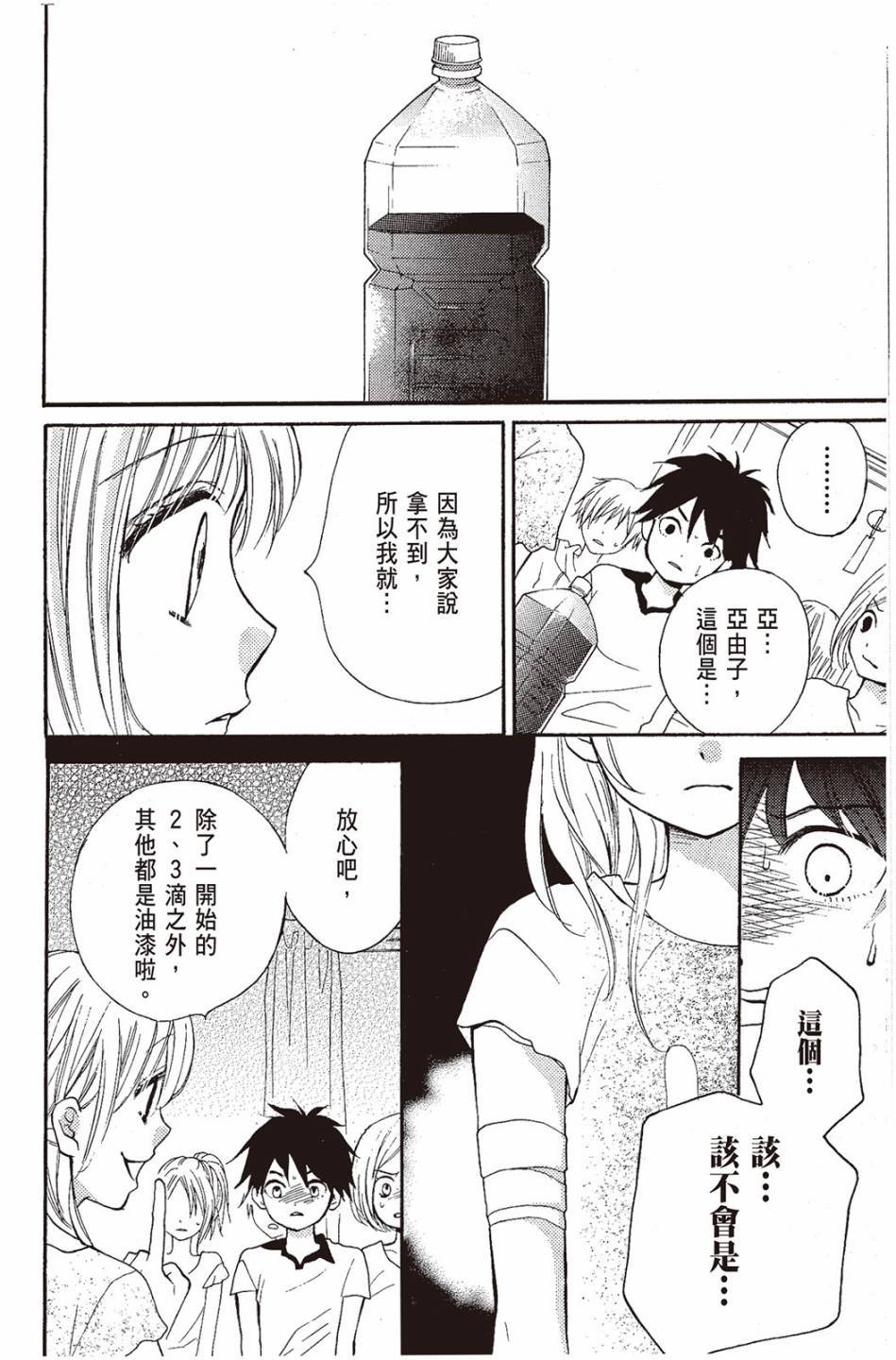 第162页