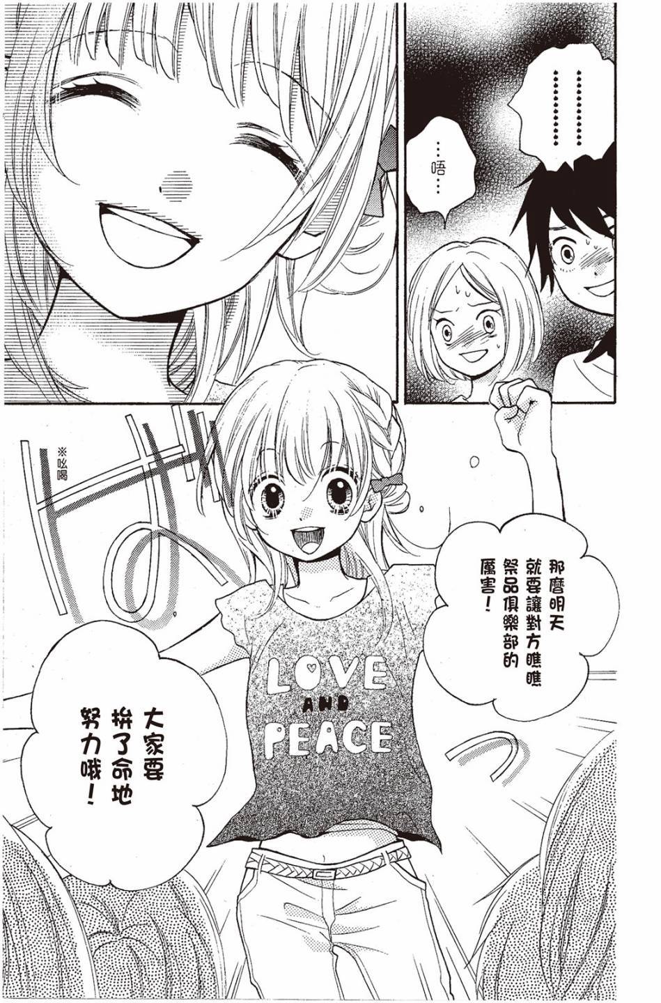 第163页