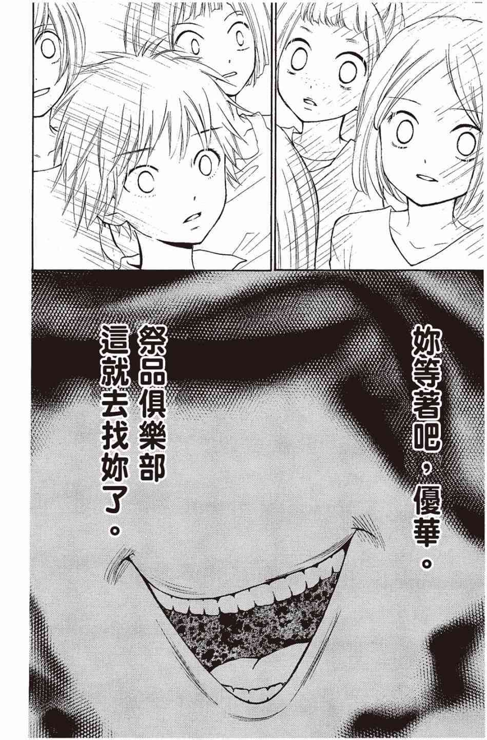 第164页