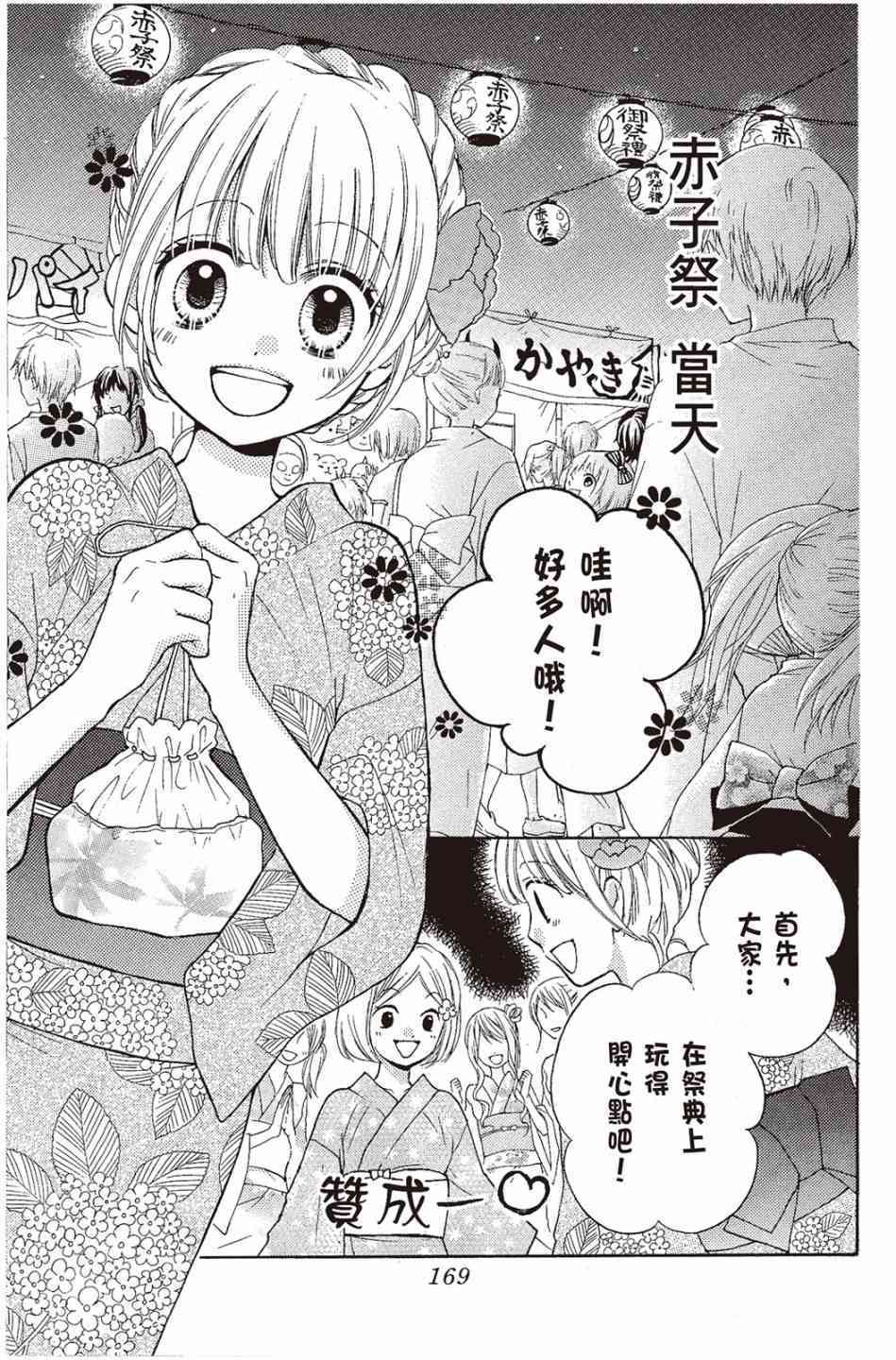 第165页