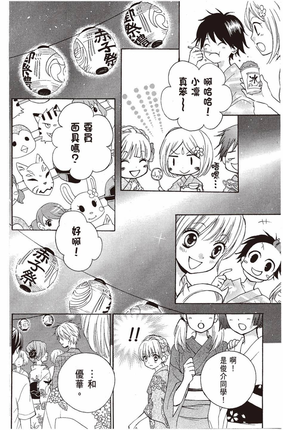 第166页