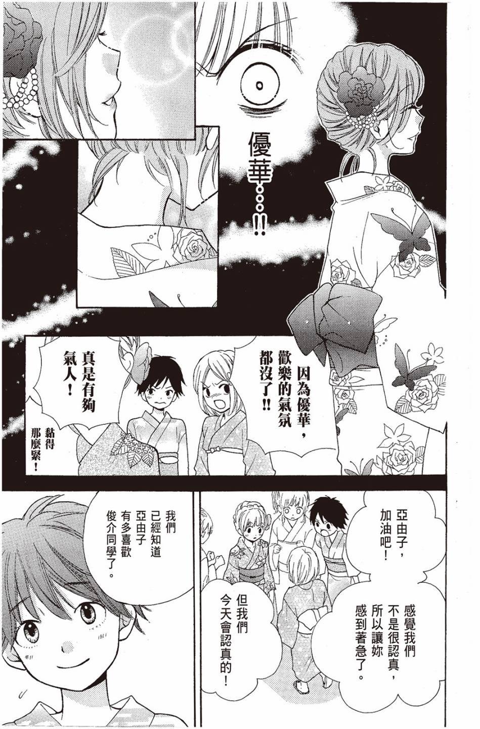 第167页