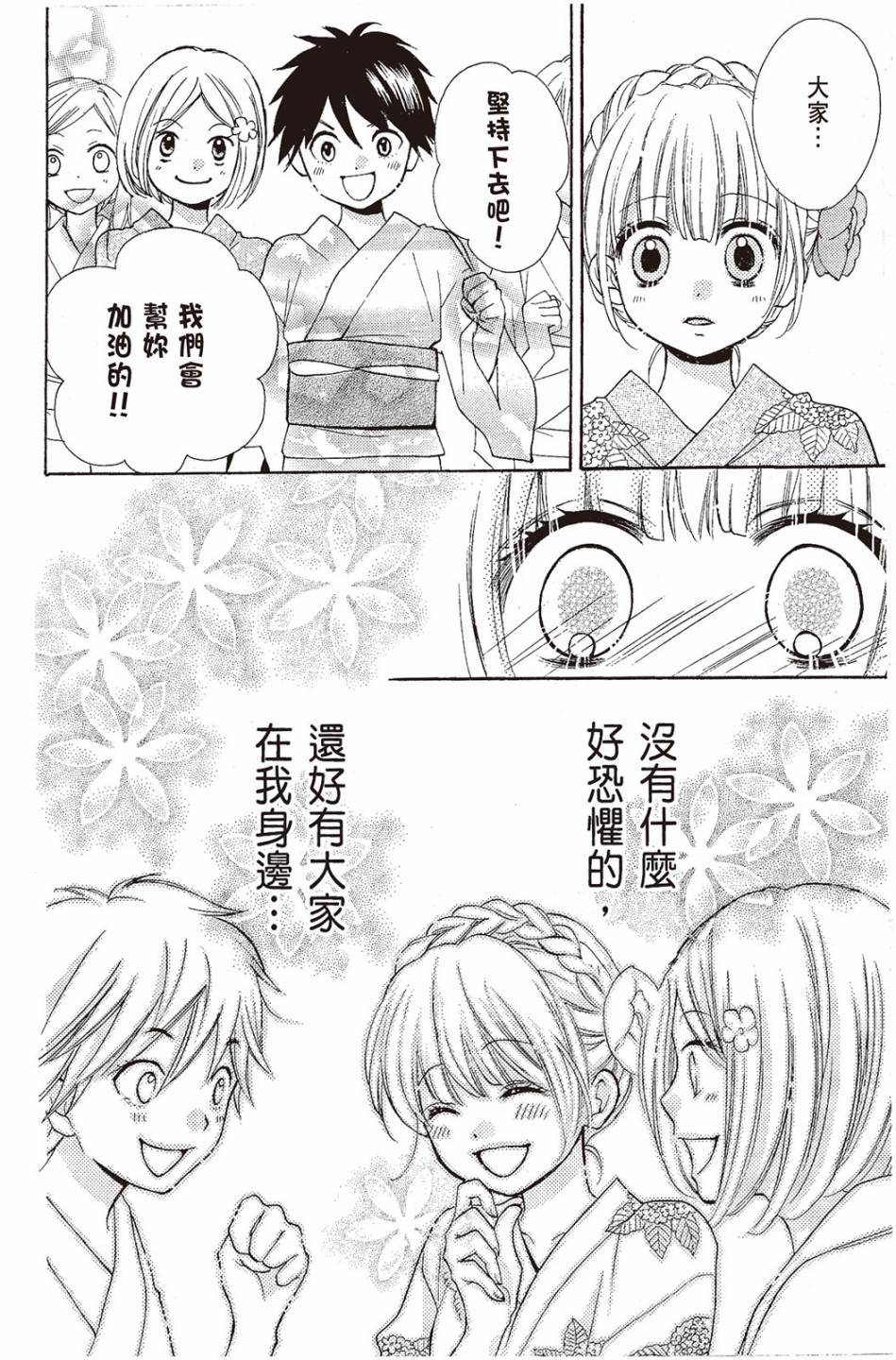 第168页