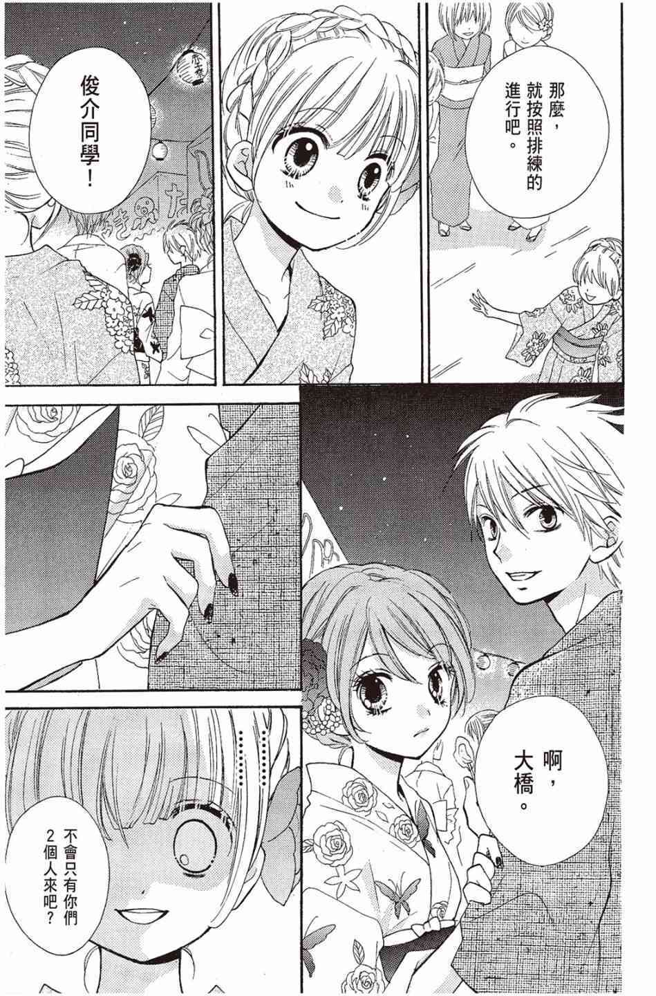 第169页