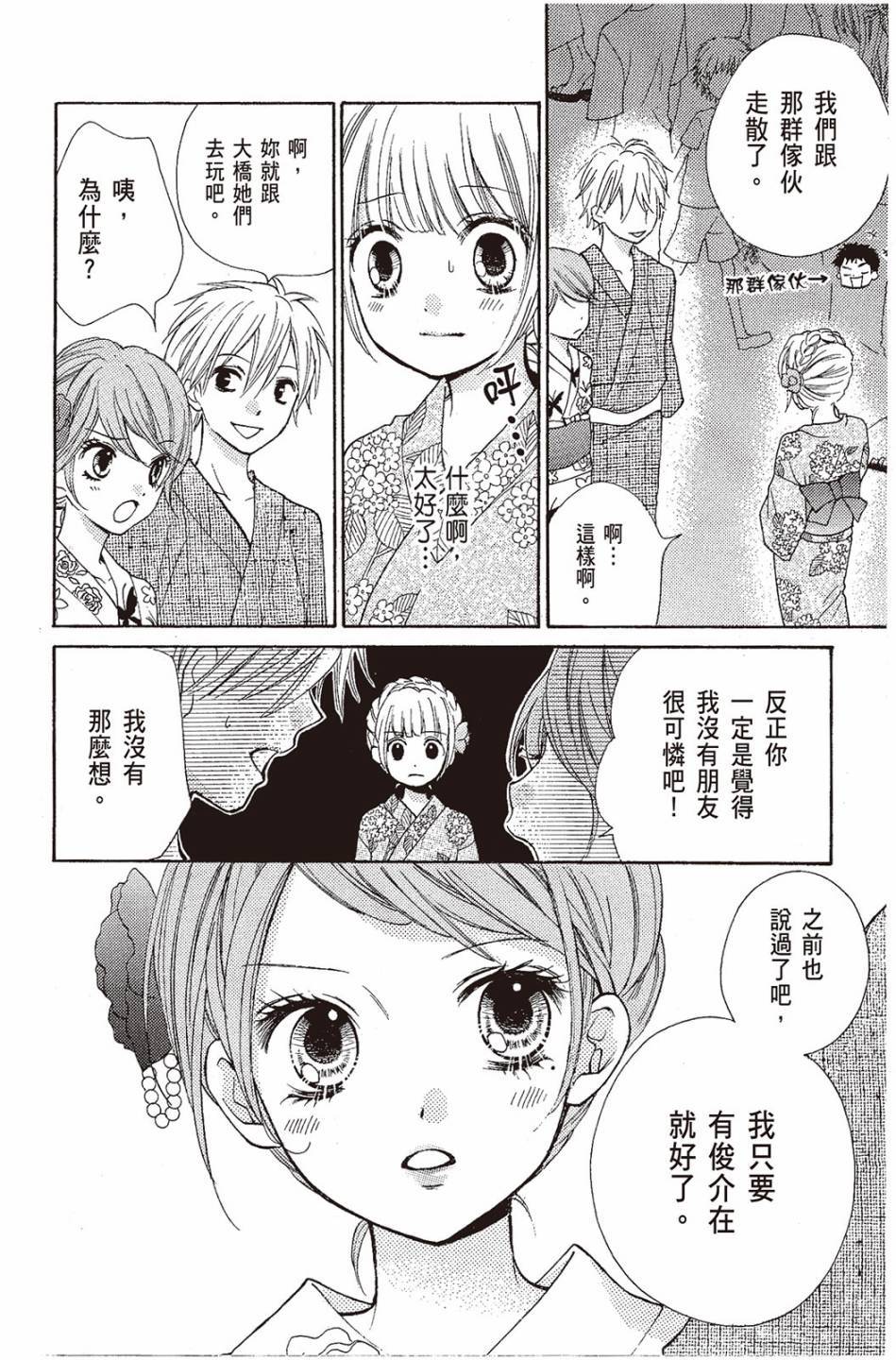 第170页