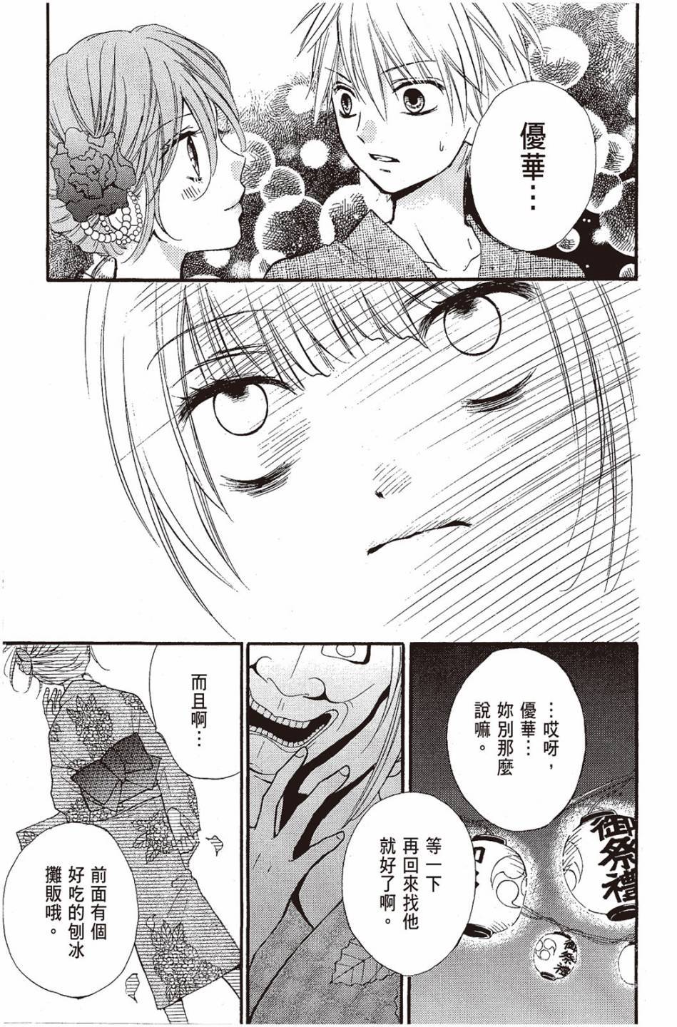 第171页