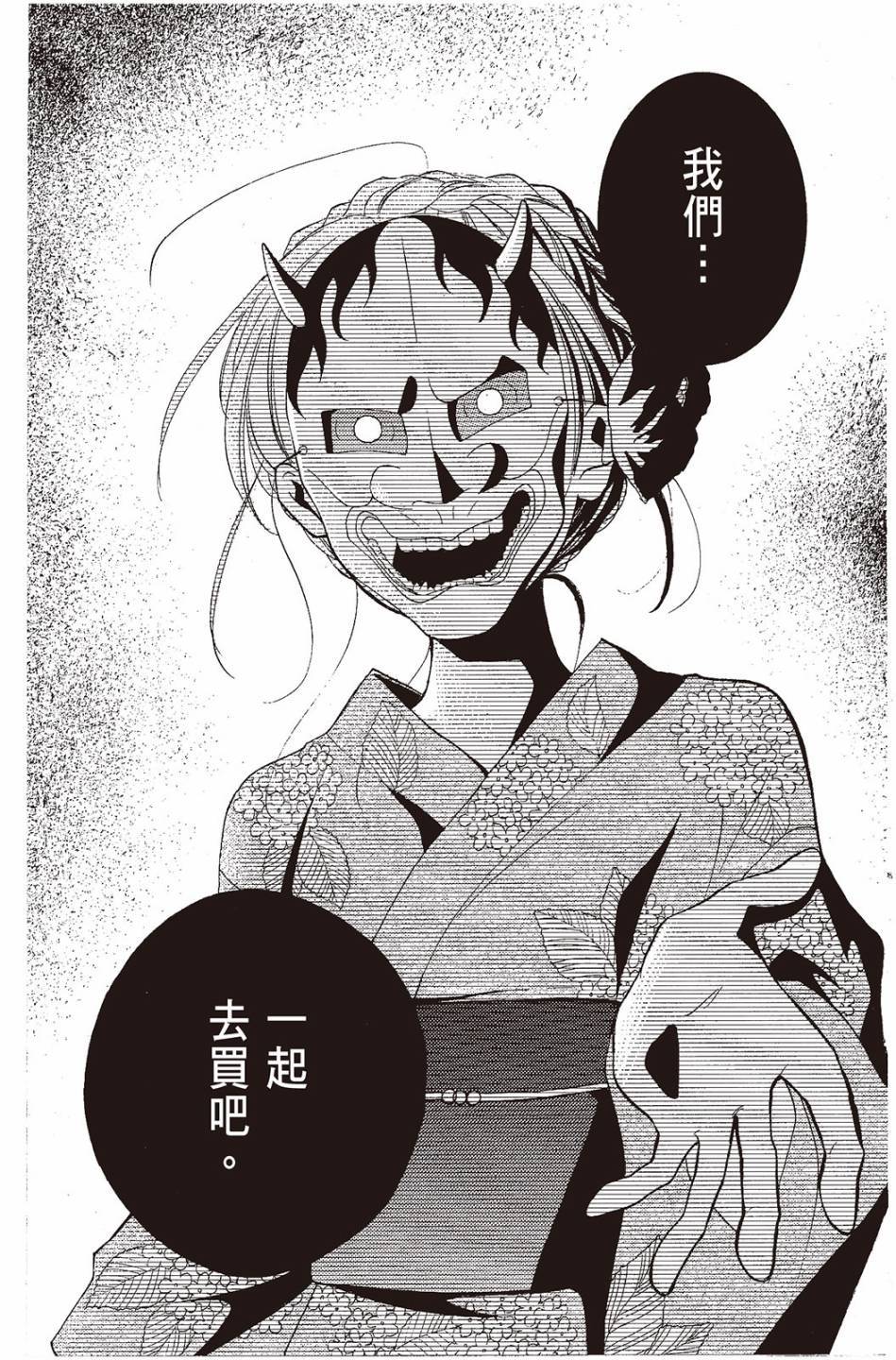 第172页