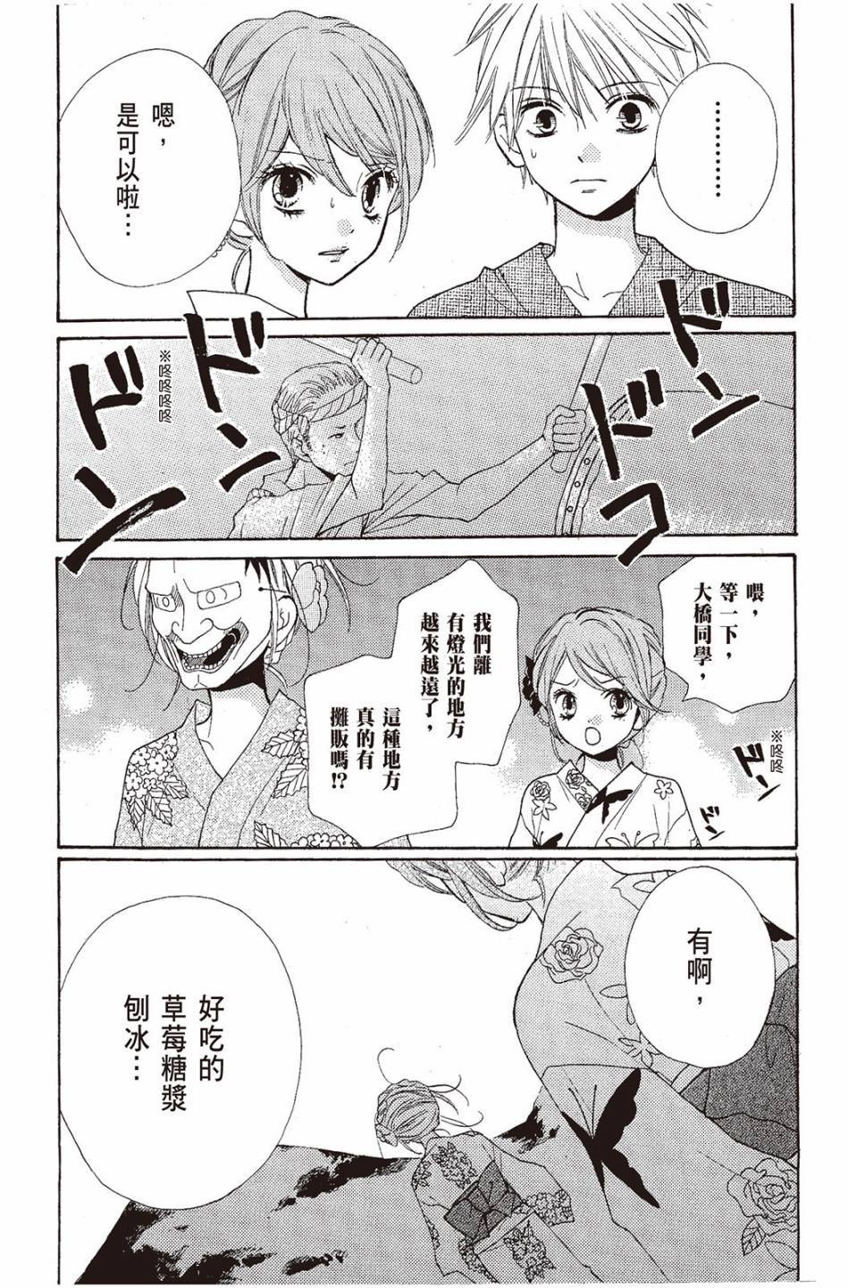 第173页