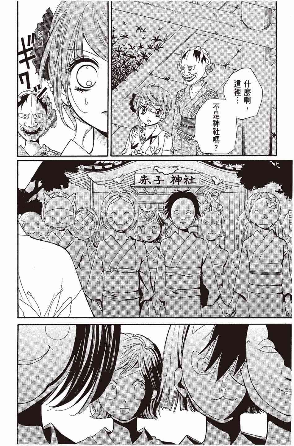 第174页