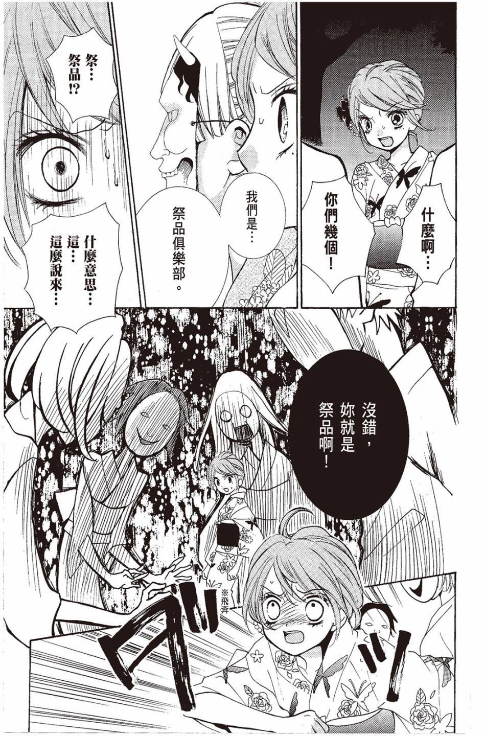 第175页